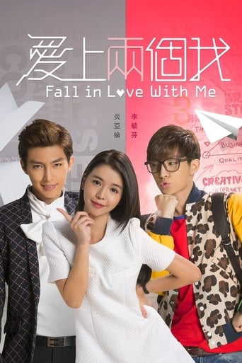 Poster of Fall In Love With Me