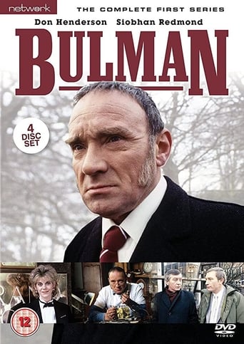 Poster of Bulman