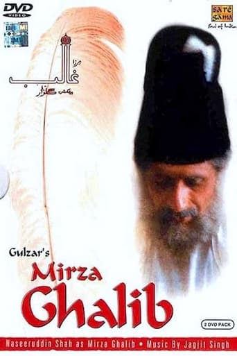 Poster of Mirza Ghalib