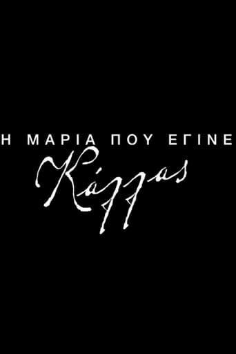 Poster of Η Μαρία που έγινε Κάλλας