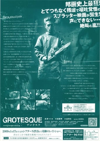 Poster of Grotesque