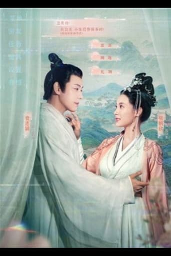 Poster of The eldest princess doesn't talk about martial arts