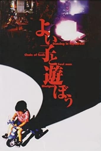 Poster of Yoi Ko to Asobou