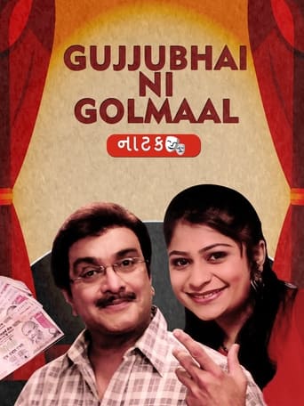 Poster of Gujjubhai ni Golmaal