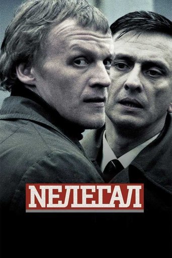 Poster of Illegal