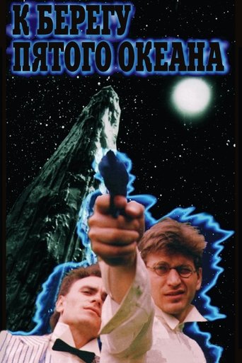 Poster of To the Shore of the Fifth Ocean