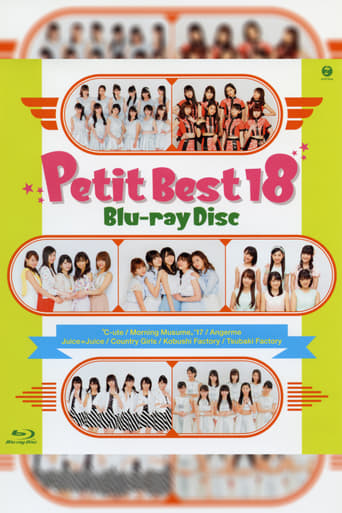 Poster of Petit Best 18