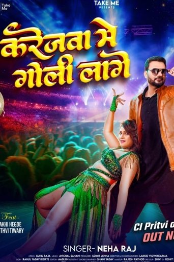 Poster of Karejwaa Me Goli Lage