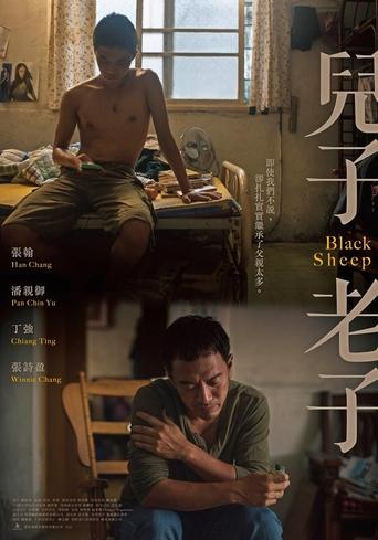 Poster of Black Sheep