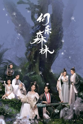 Portrait for Echo of Her Voice - Season 1
