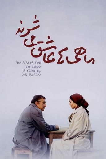 Poster of The Fish Fall in Love