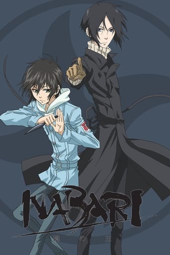 Poster of Nabari no Ou