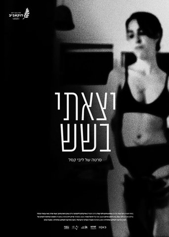Poster of Out at Six
