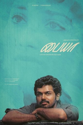 Poster of Paiyaa