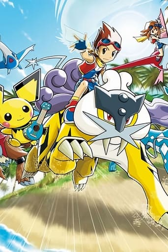 Poster of Pokemon Ranger: Guardian Signs