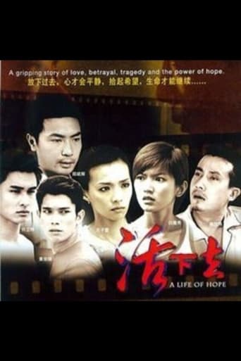 Poster of A Life of Hope