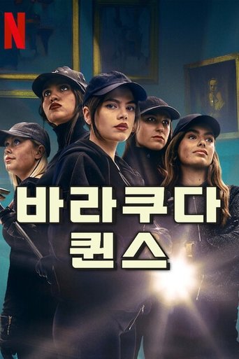 Portrait for Barracuda Queens - Season 2