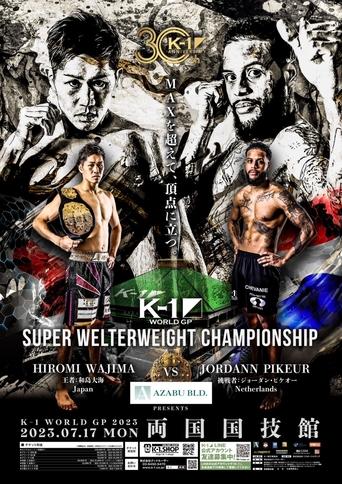 Poster of K-1 WORLD GP 2023: Super Welterweight & Women's Flyweight Double Title Match