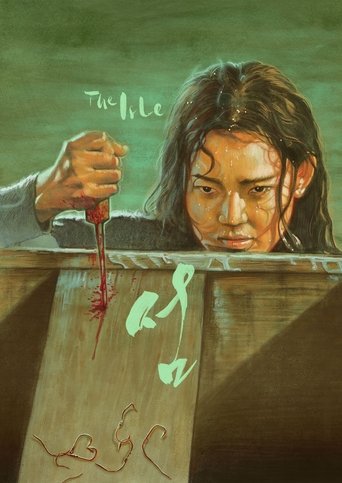 Poster of The Isle