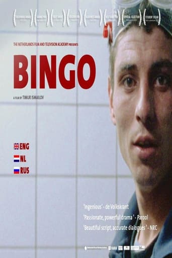 Poster of Bingo