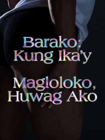 Poster of Barako