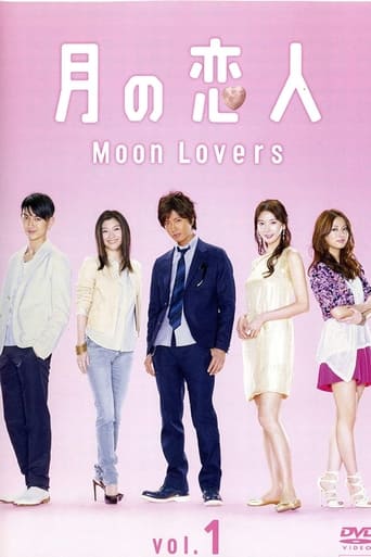 Poster of Moon Lovers