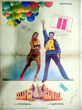 Yudda Bhoomi Poster of Yudda Bhoomi