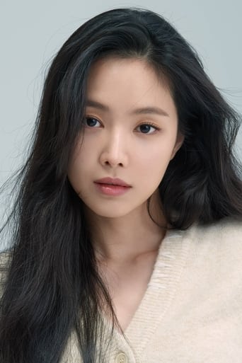 Portrait of Son Na-eun