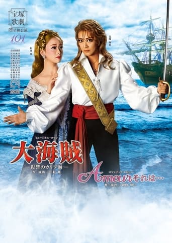 Poster of Great Pirates / Amour, it's something like...