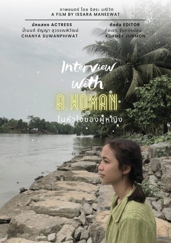 Interview with a Woman Poster of Interview with a Woman