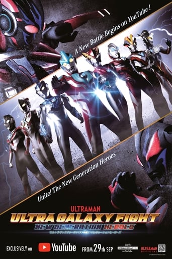 Poster of Ultra Galaxy Fight: New Generation Heroes