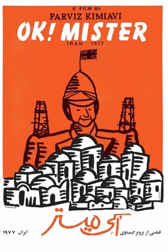 Poster of O.K. Mister