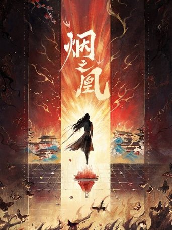 Poster of Vow of the Phoenix