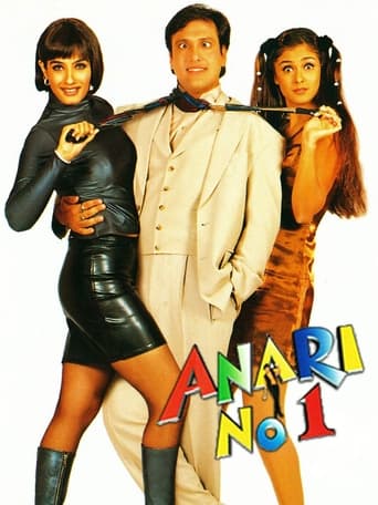 Poster of Anari No. 1