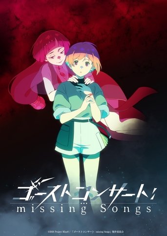 GHOST CONCERT: missing Songs Poster of GHOST CONCERT: missing Songs