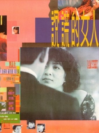 Poster of I Am Sorry