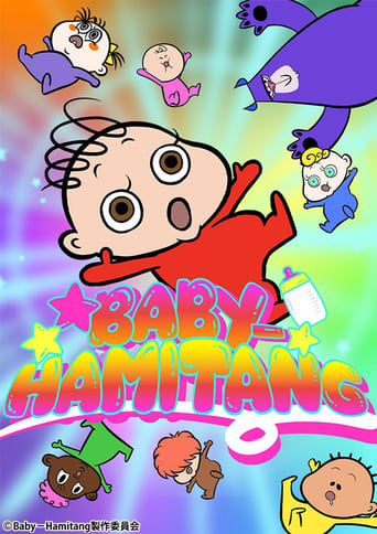 Portrait for BABY-HAMITANG - Season 1