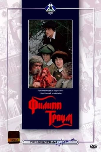 Poster of Philipp Traum