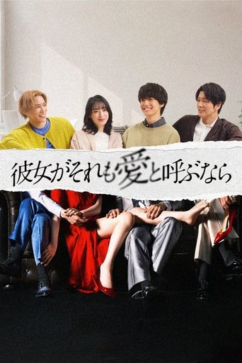Poster of If She Calls That Love Too