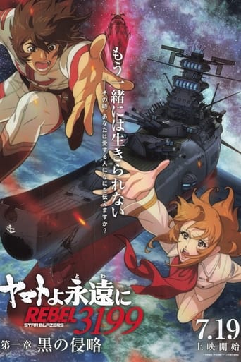 Poster of Be Forever Yamato: Rebel 3199: Part 1: Dark Invasion