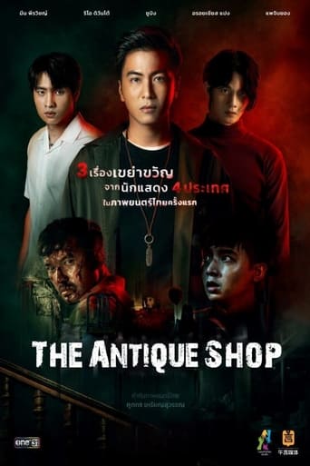 Poster of The Antique Shop