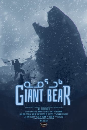 Poster of Giant Bear