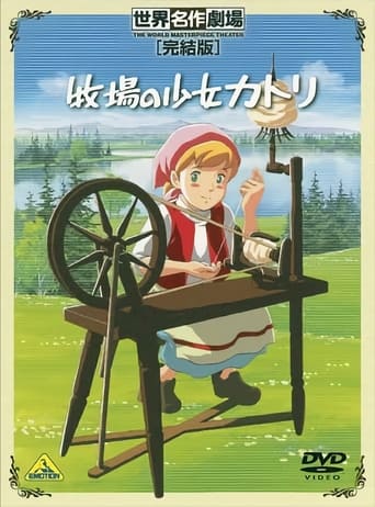 Poster of Katri, Girl of the Meadows