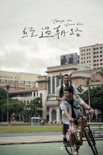 Poster of Through the Dawn Path