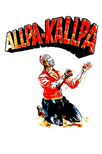 Poster of Allpakallpa