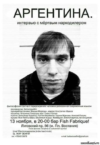 Poster of Argentina. Interview with a dead drug dealer