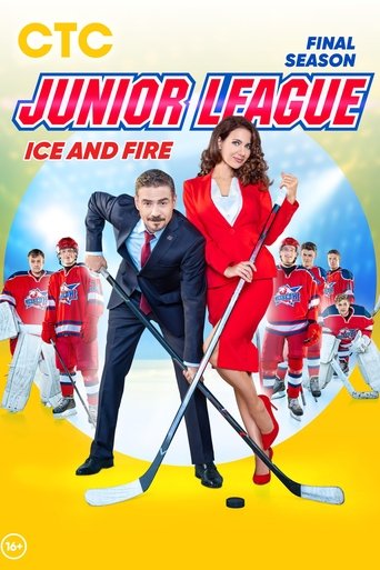 Portrait for Junior League - Ice and Fire