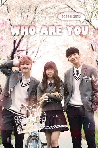 Poster of Who Are You: School 2015