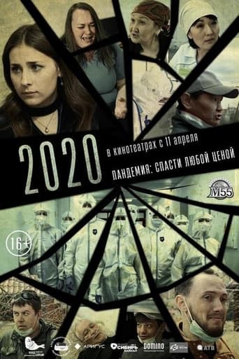 Poster of 2020