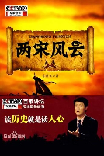 Portrait for Lecture Room - Season 122